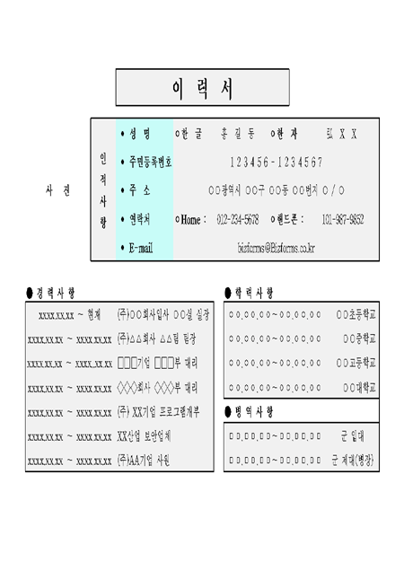 미리보기