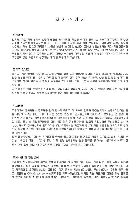 미리보기