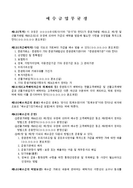 미리보기