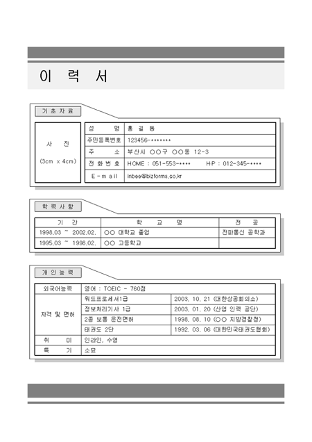 미리보기