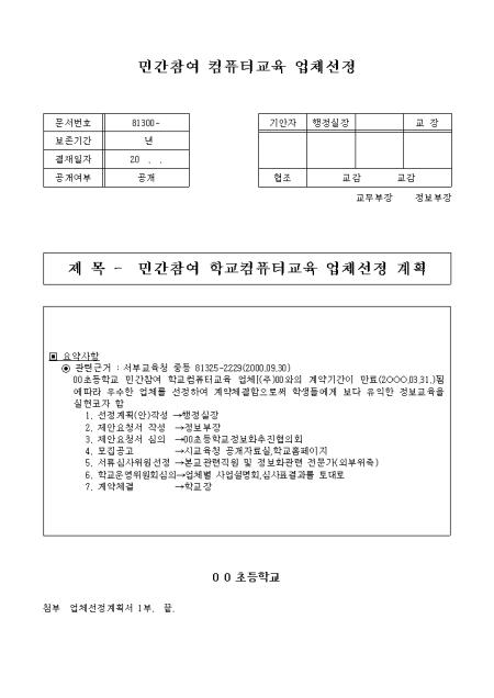 미리보기