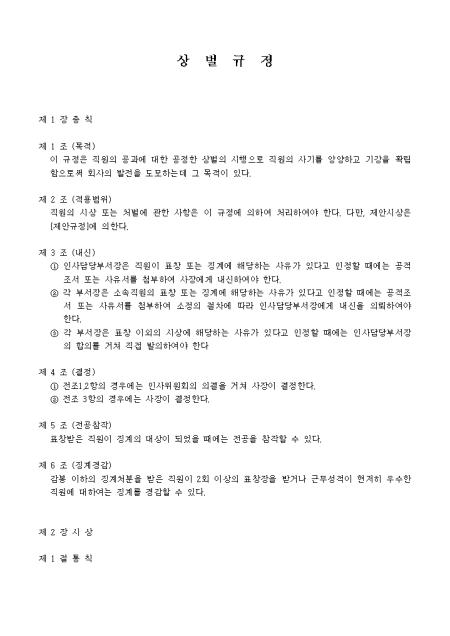 미리보기