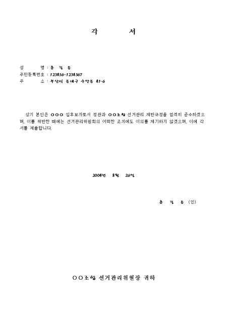 미리보기