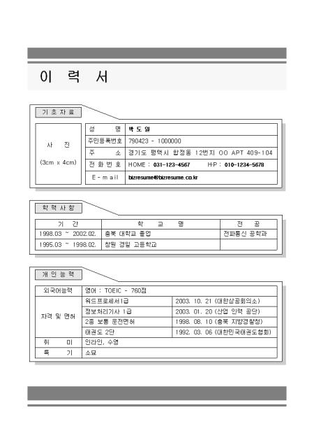 미리보기