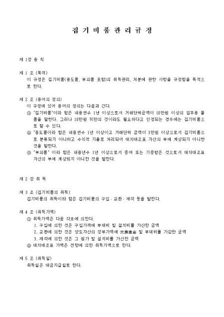 미리보기