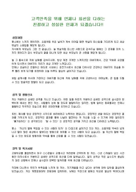 미리보기