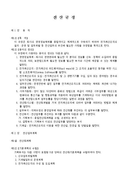 미리보기