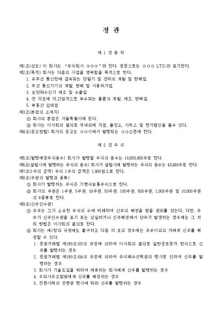 미리보기