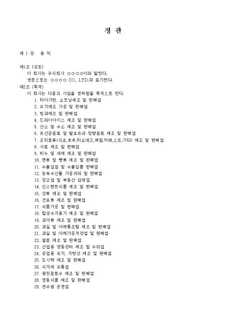 미리보기