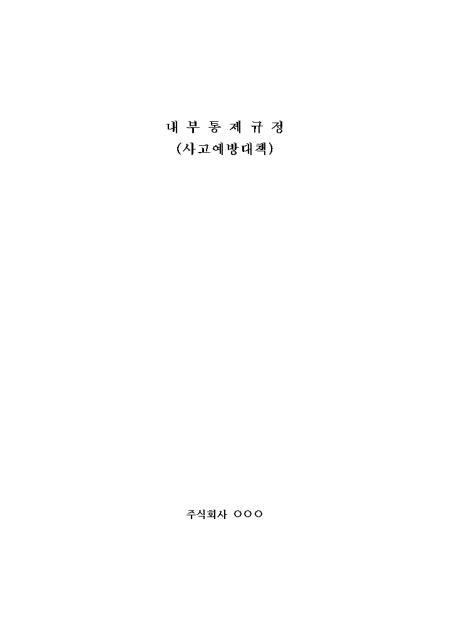 미리보기