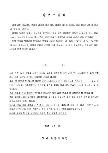 미리보기
