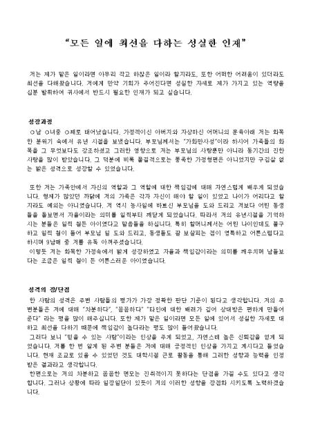 미리보기