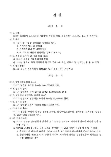 미리보기
