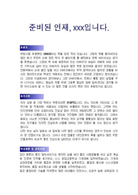 미리보기