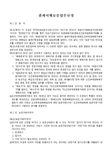 미리보기