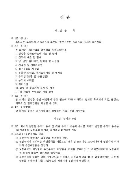 미리보기