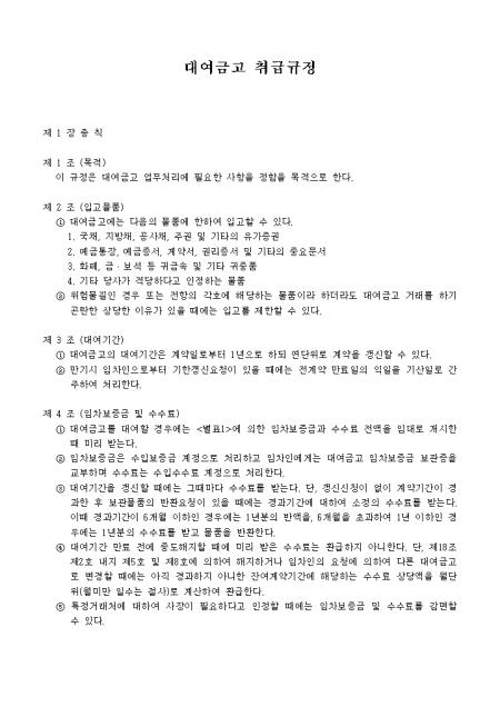 미리보기