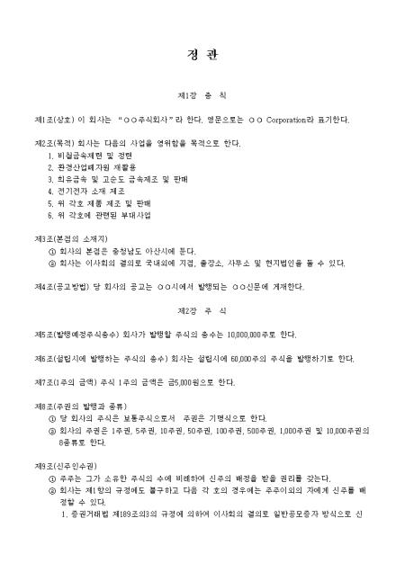 미리보기