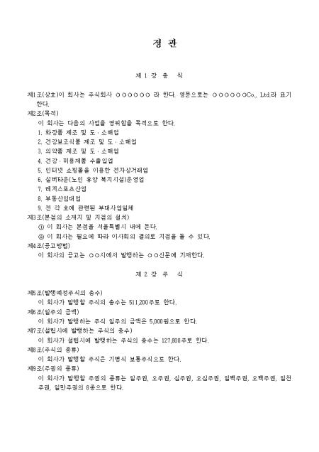 미리보기
