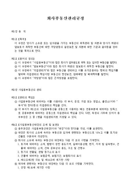 미리보기