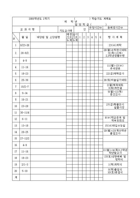 미리보기