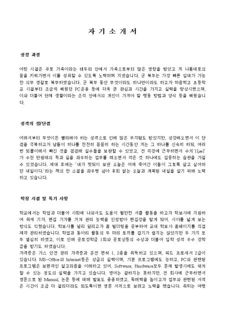 미리보기