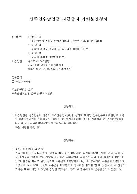 미리보기