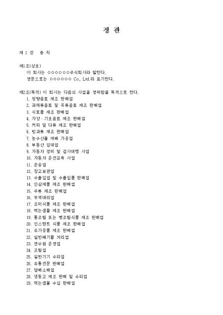 미리보기