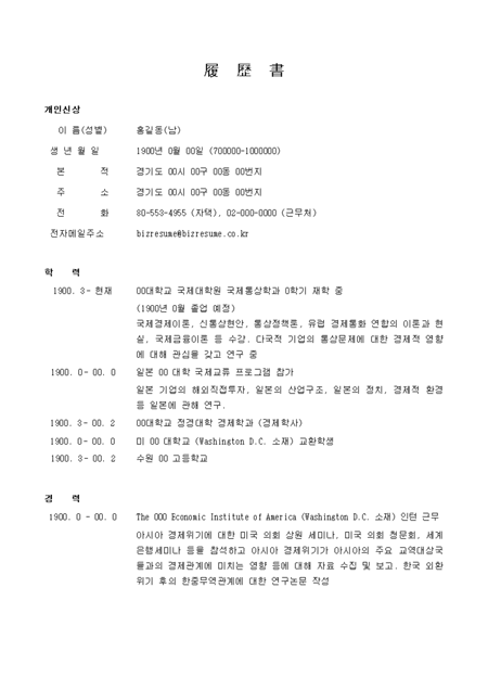 미리보기