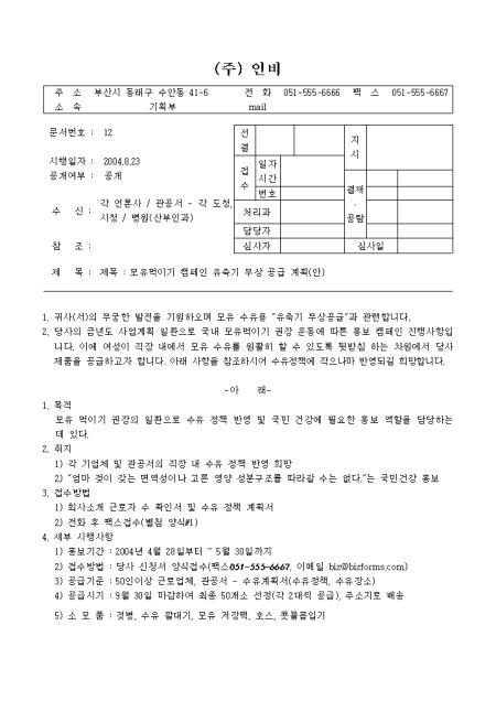 미리보기