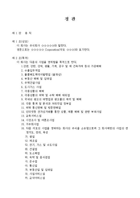 미리보기