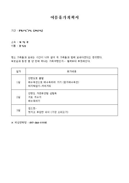 미리보기