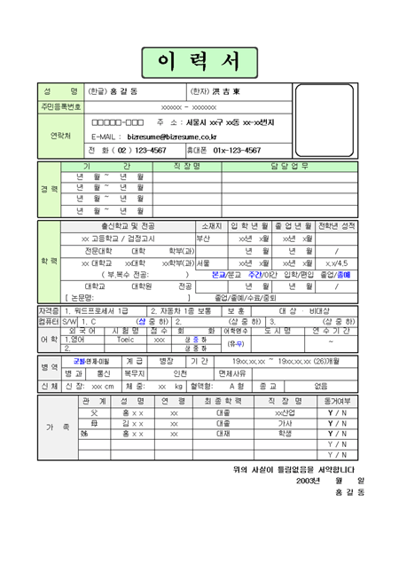 미리보기