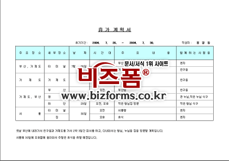 미리보기