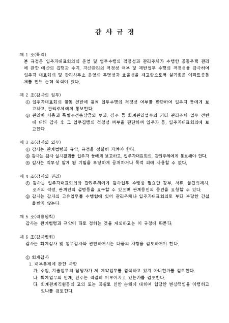 미리보기