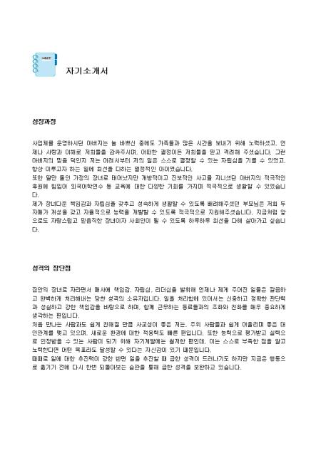 미리보기