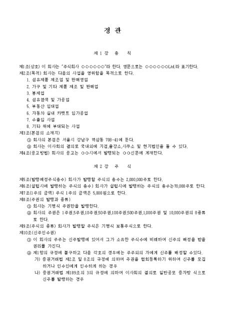 미리보기