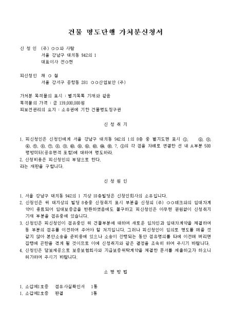 미리보기
