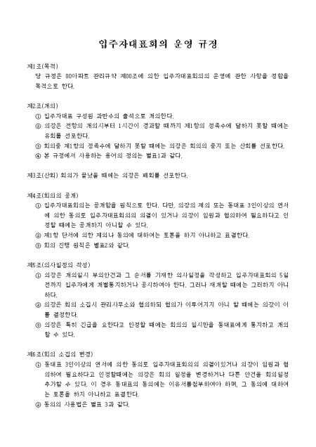 미리보기