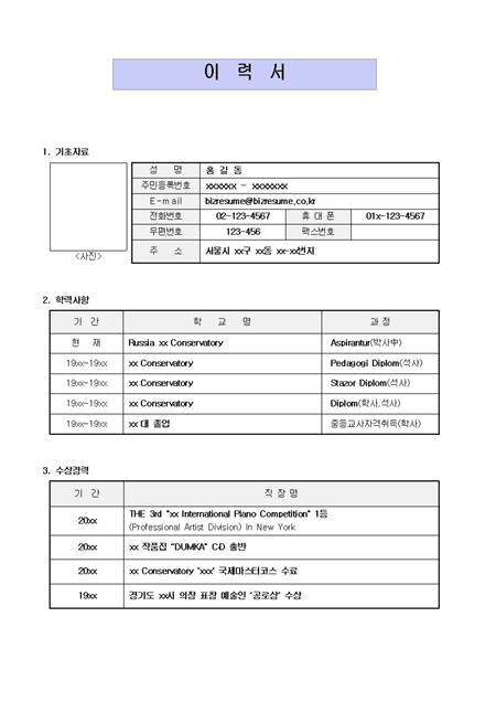 미리보기