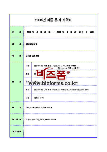 미리보기