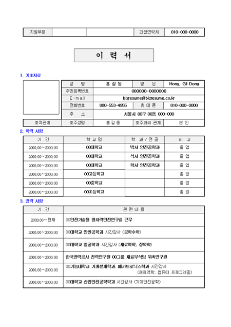 미리보기