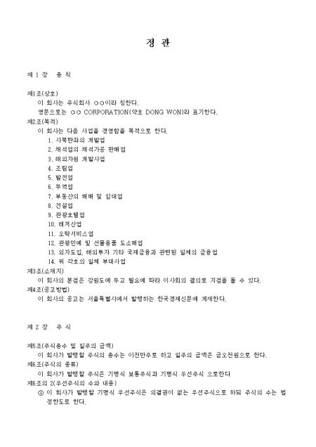 미리보기