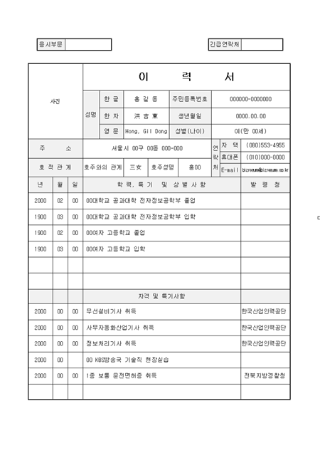 미리보기