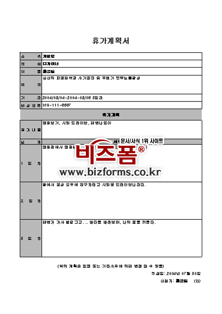 미리보기
