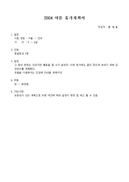 미리보기