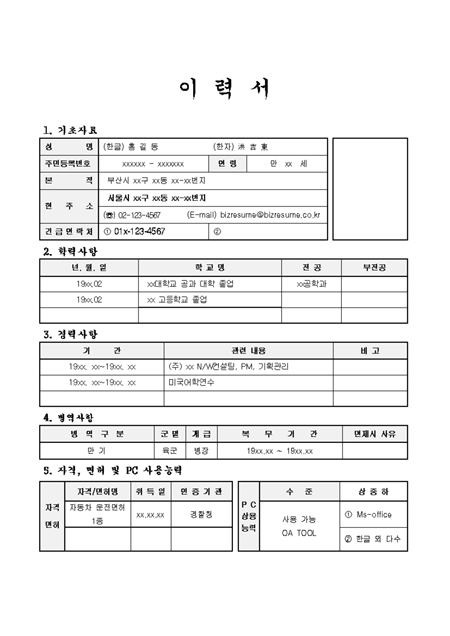 미리보기