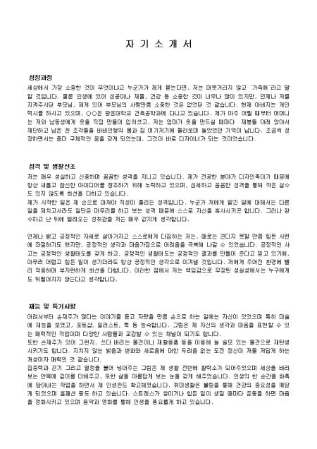 미리보기