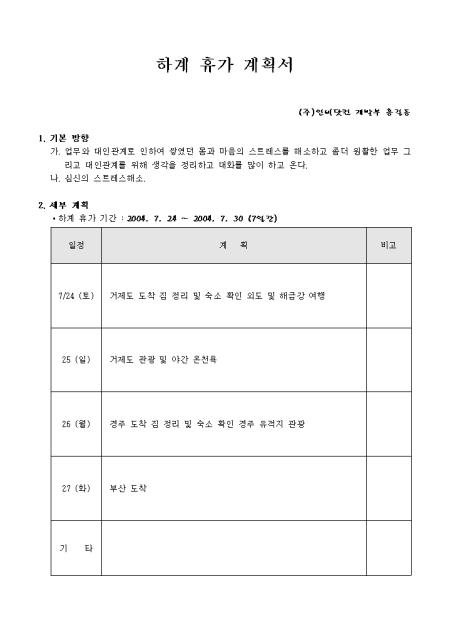 미리보기