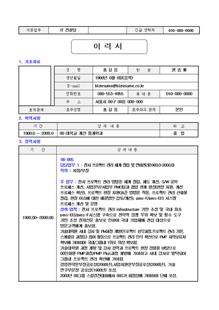 미리보기